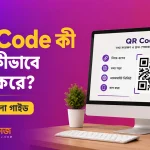 what is qr code
