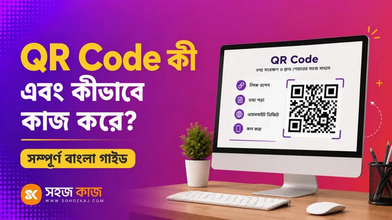 what is qr code