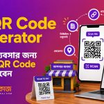 QR Code Generator