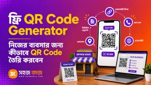 QR Code Generator