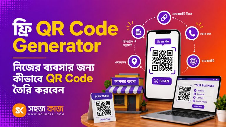 QR Code Generator
