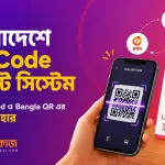 qr code payment system