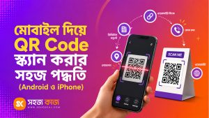 QR Code Scanner