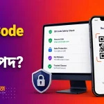 QR Code Security