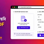 convert passport photo to pdf