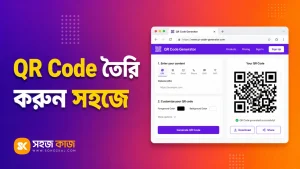 QR Code Generator