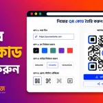 QR Code Generator