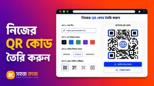 QR Code Generator