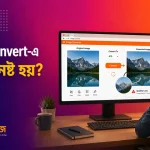 Image Quality After Conversion