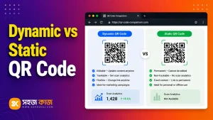 Dynamic QR Code vs Static QR Code