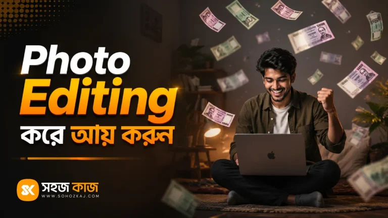 photo service business
