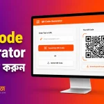QR Code Generator Tool