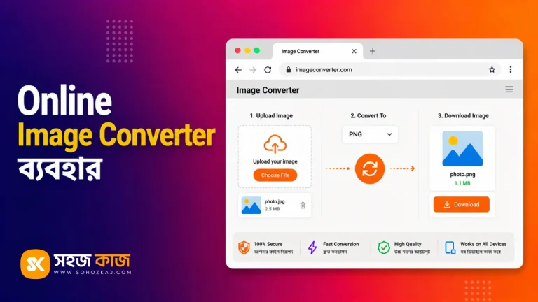 Online Image Converter