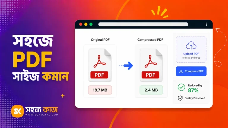 PDF Compress