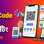 QR Code Marketing