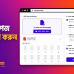 split pdf pages