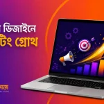 Poster Design