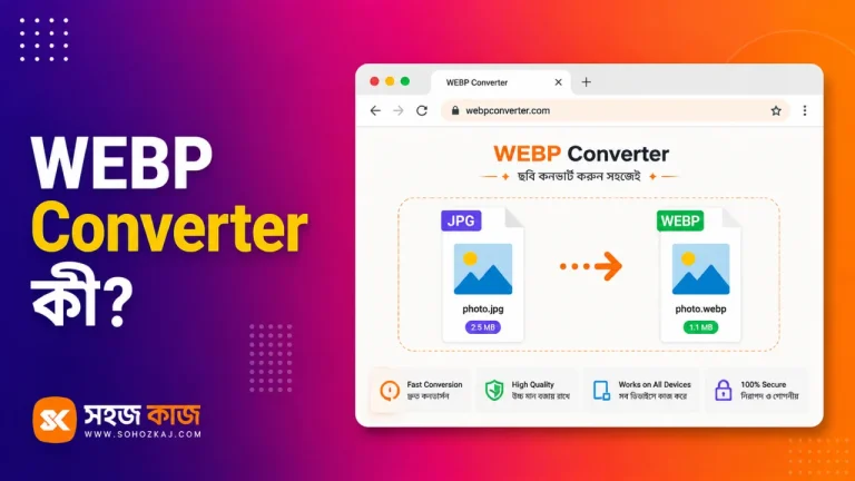 WEBP Converter