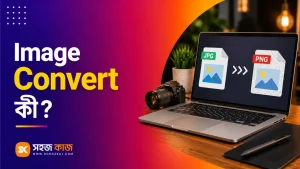 Image Convert Tool