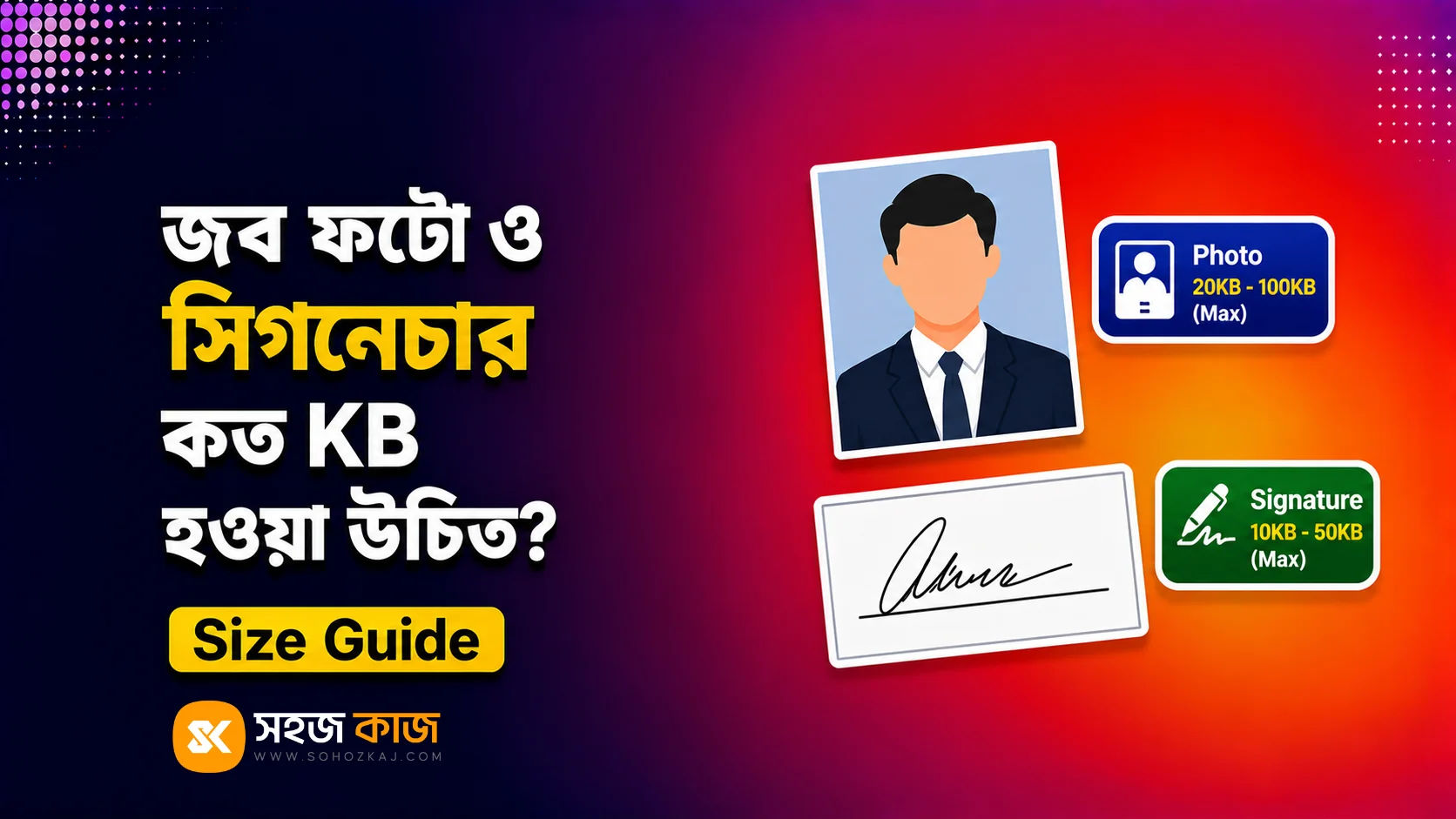 job-photo-signature-kb-size-format