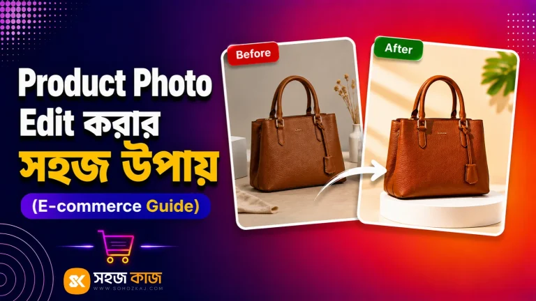 Product Photo Edit