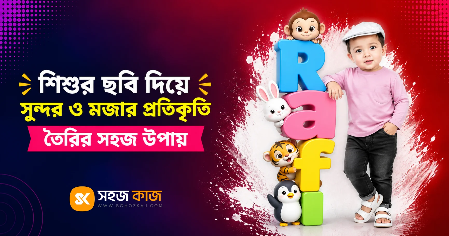 Whimsical Child Portrait