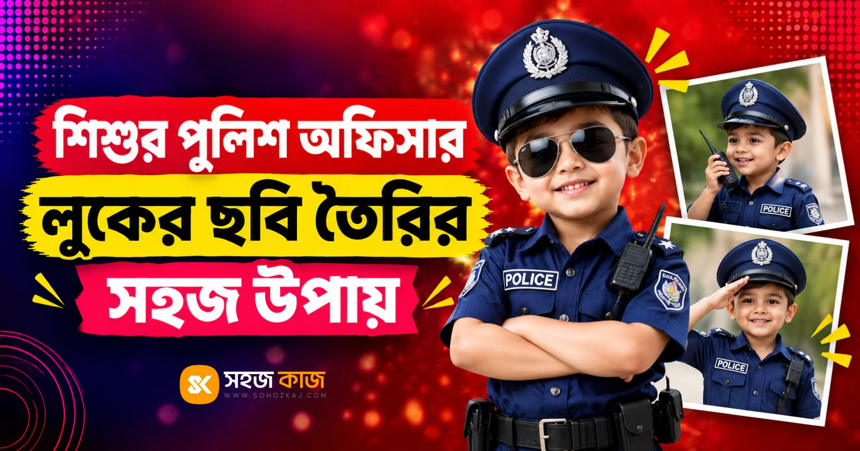 Young Hero Officer